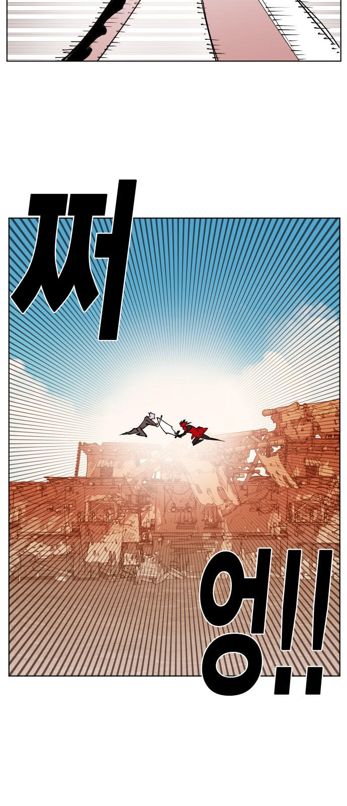 Hard Core Leveling Warrior Ss3 Chapter 155 - Trang 2