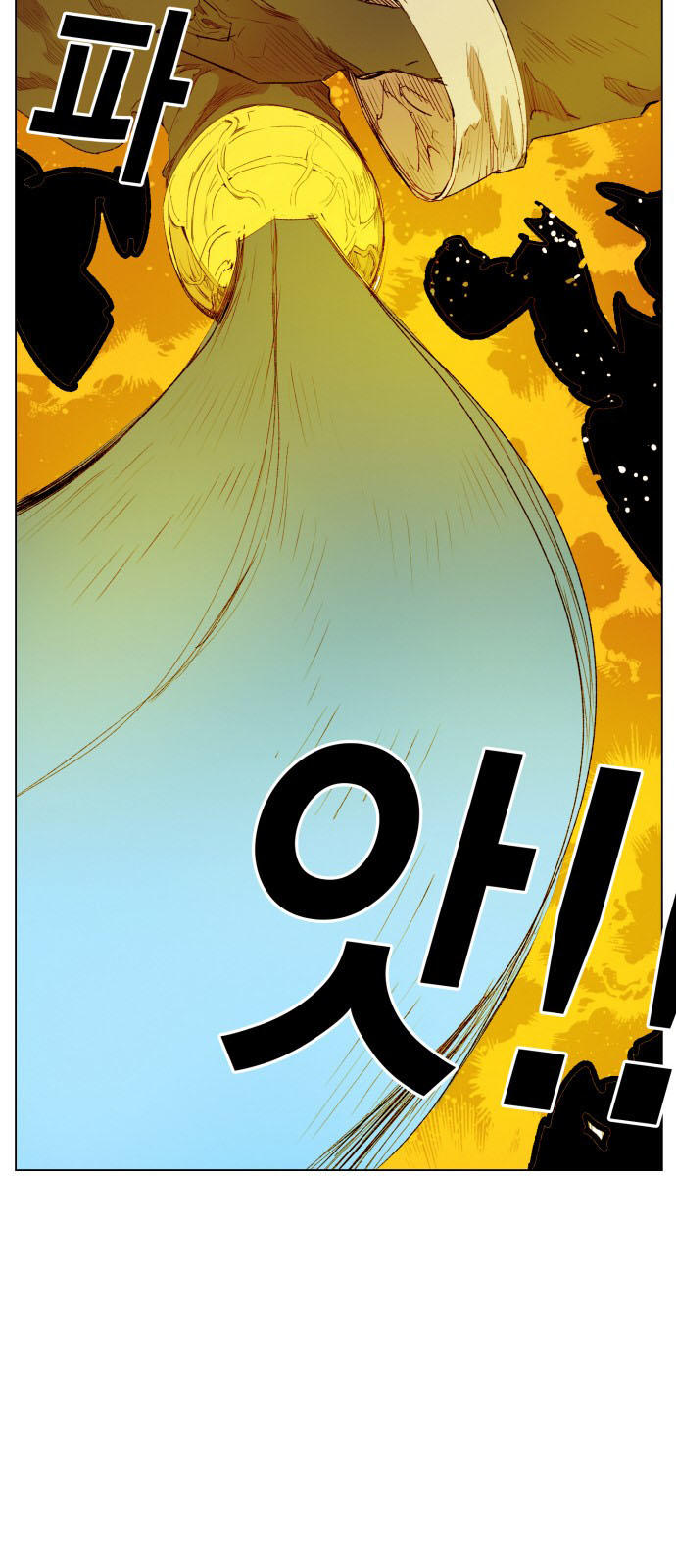 Hard Core Leveling Warrior Ss3 Chapter 157 - Trang 2