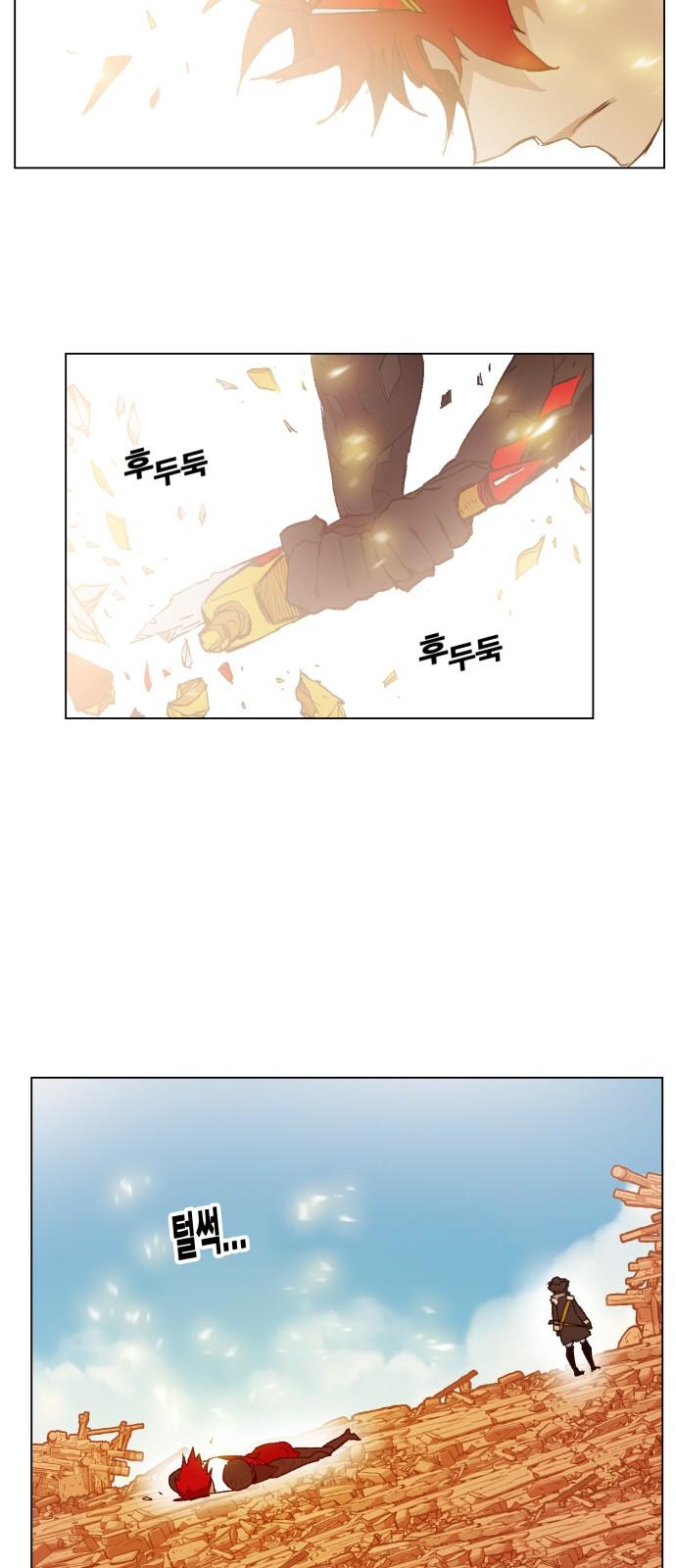 Hard Core Leveling Warrior Ss3 Chapter 158 - Trang 2