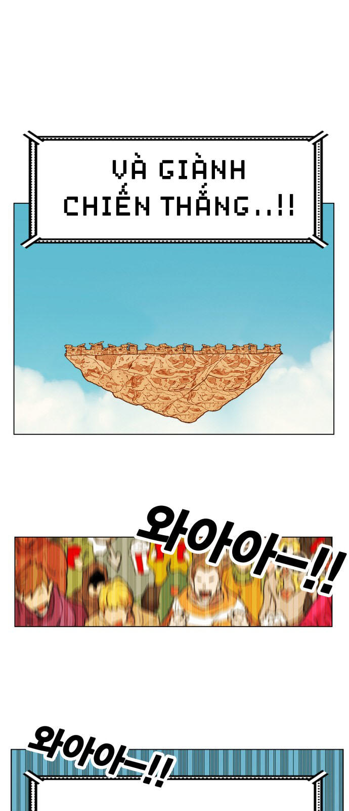 Hard Core Leveling Warrior Ss3 Chapter 159 - Trang 2