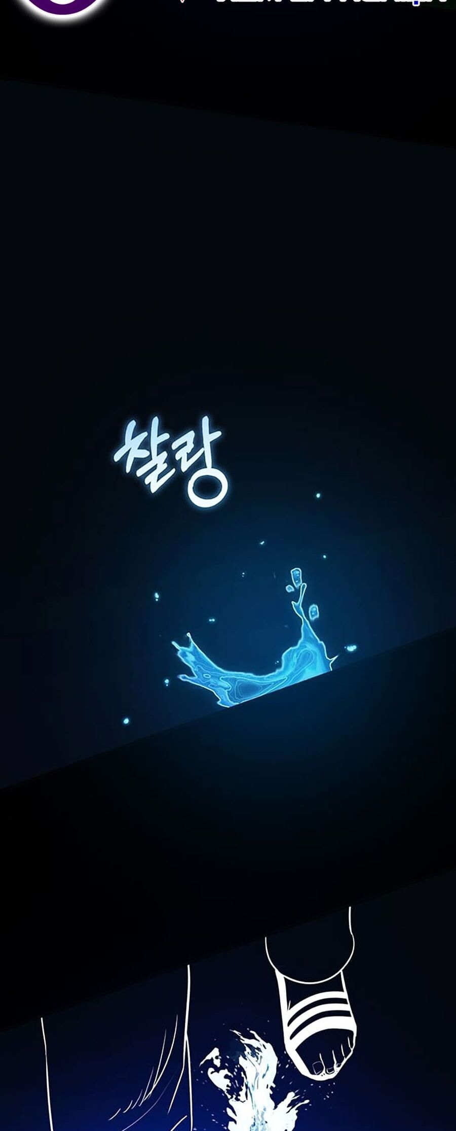 Hard Core Leveling Warrior Ss3 Chapter 16 - Trang 2