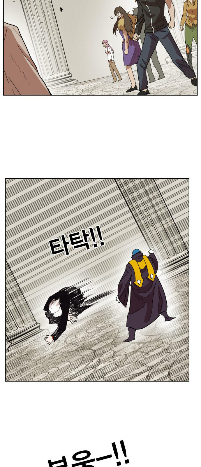 Hard Core Leveling Warrior Ss3 Chapter 160 - Trang 2