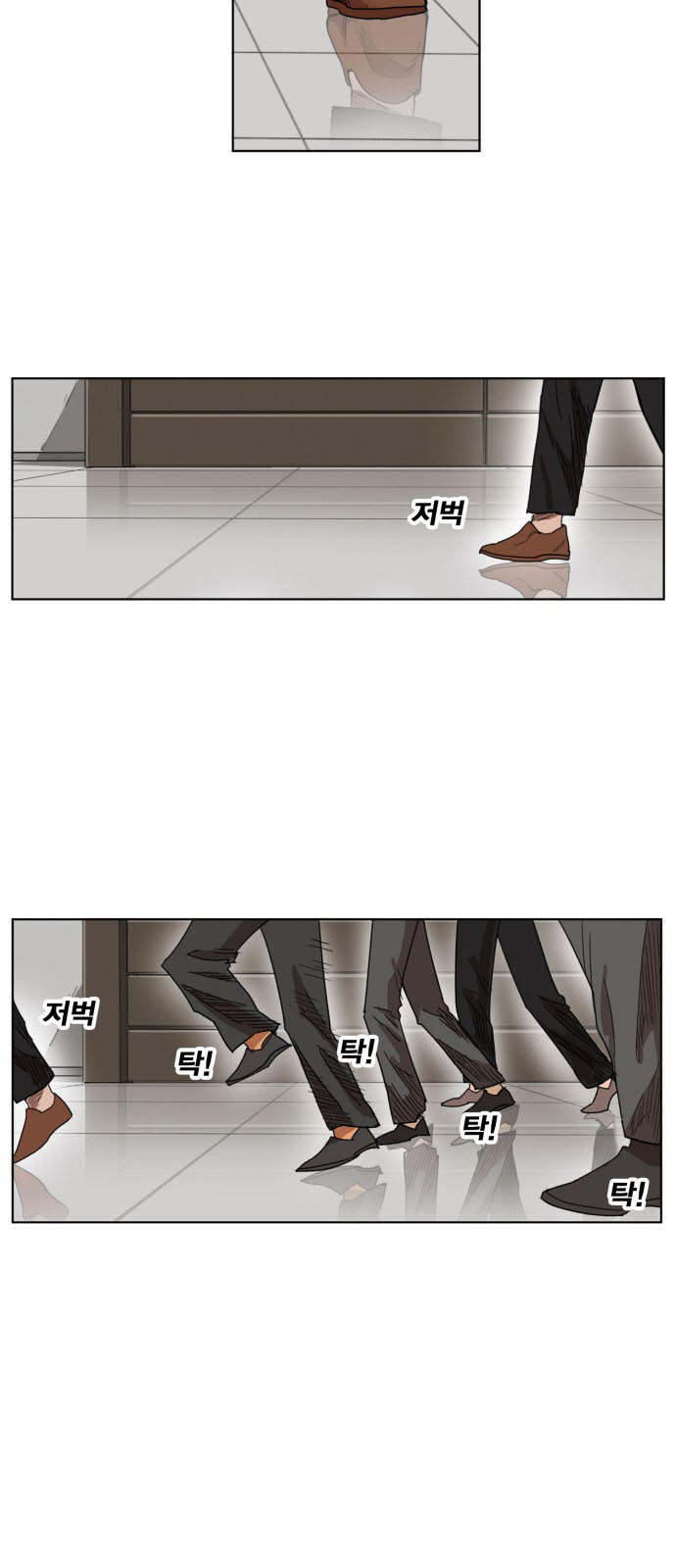 Hard Core Leveling Warrior Ss3 Chapter 161 - Trang 2