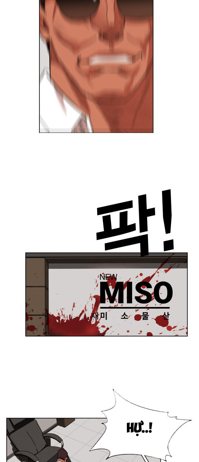 Hard Core Leveling Warrior Ss3 Chapter 162 - Trang 2