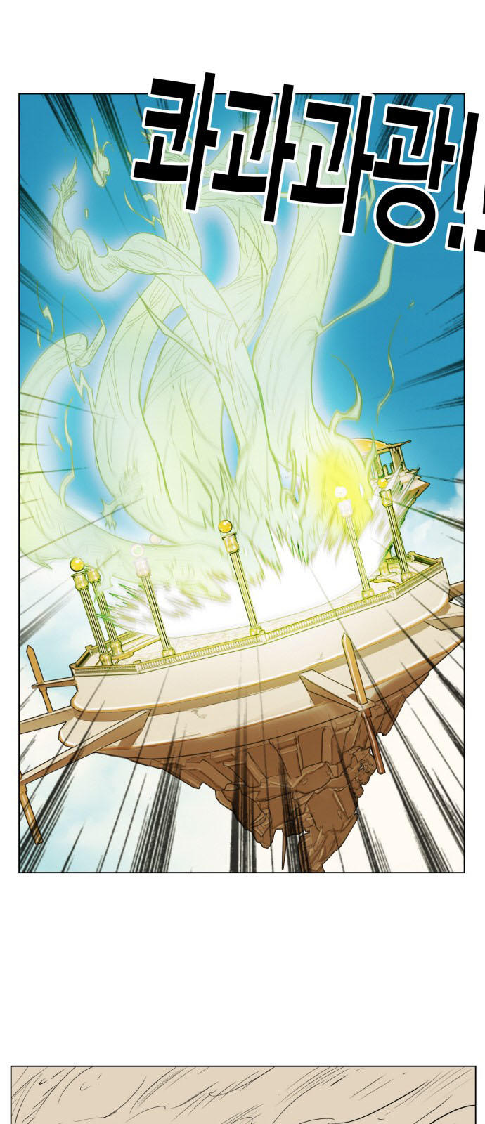 Hard Core Leveling Warrior Ss3 Chapter 164 - Trang 2