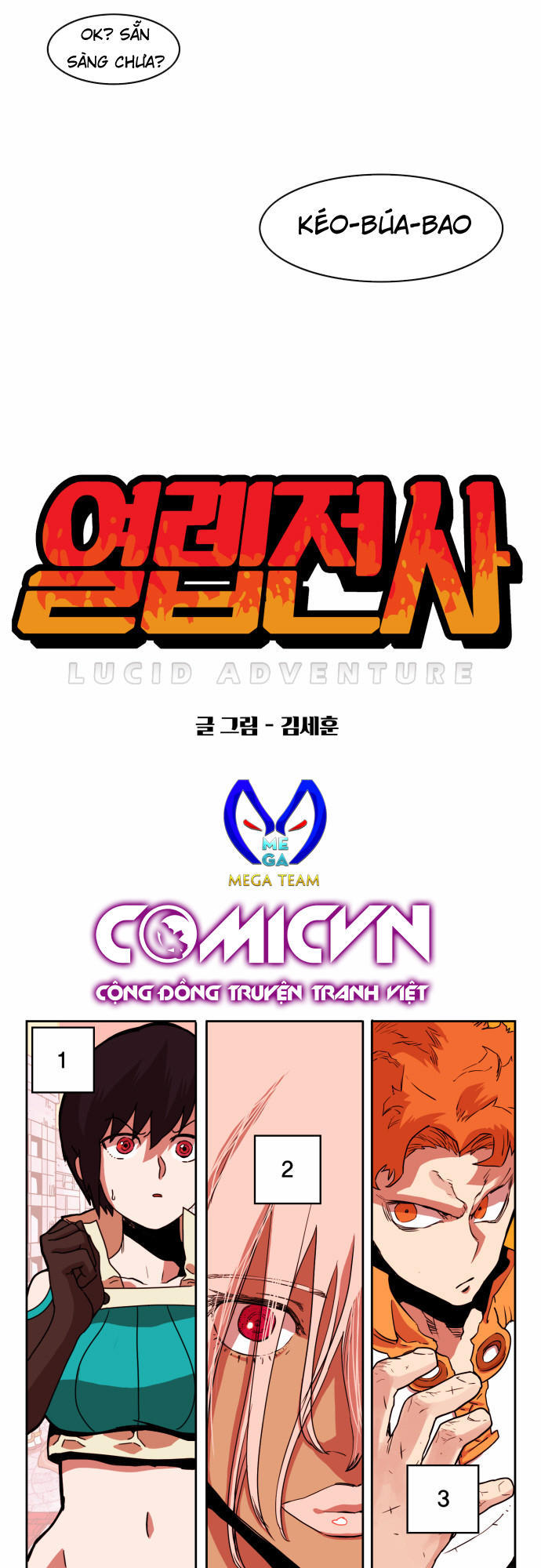 Hard Core Leveling Warrior Ss3 Chapter 27 - Trang 2