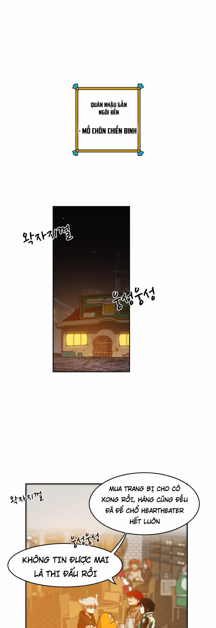 Hard Core Leveling Warrior Ss3 Chapter 27 - Trang 2