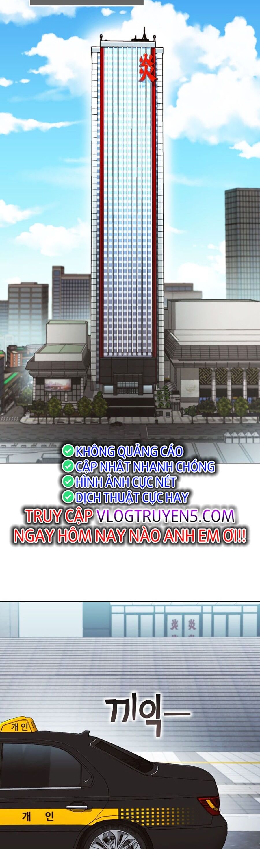 Hard Core Leveling Warrior Ss3 Chapter 3 - Trang 2