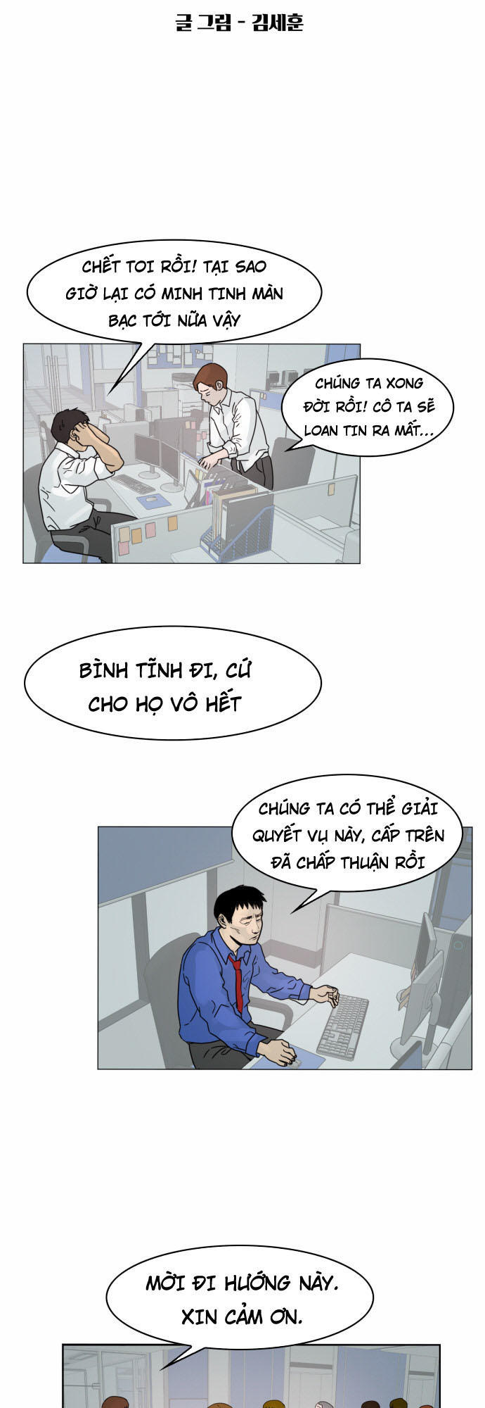 Hard Core Leveling Warrior Ss3 Chapter 30 - Trang 2