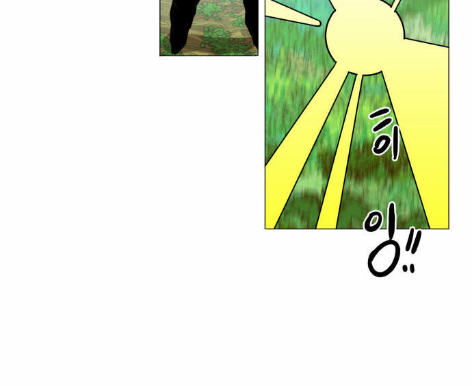 Hard Core Leveling Warrior Ss3 Chapter 31 - Trang 2