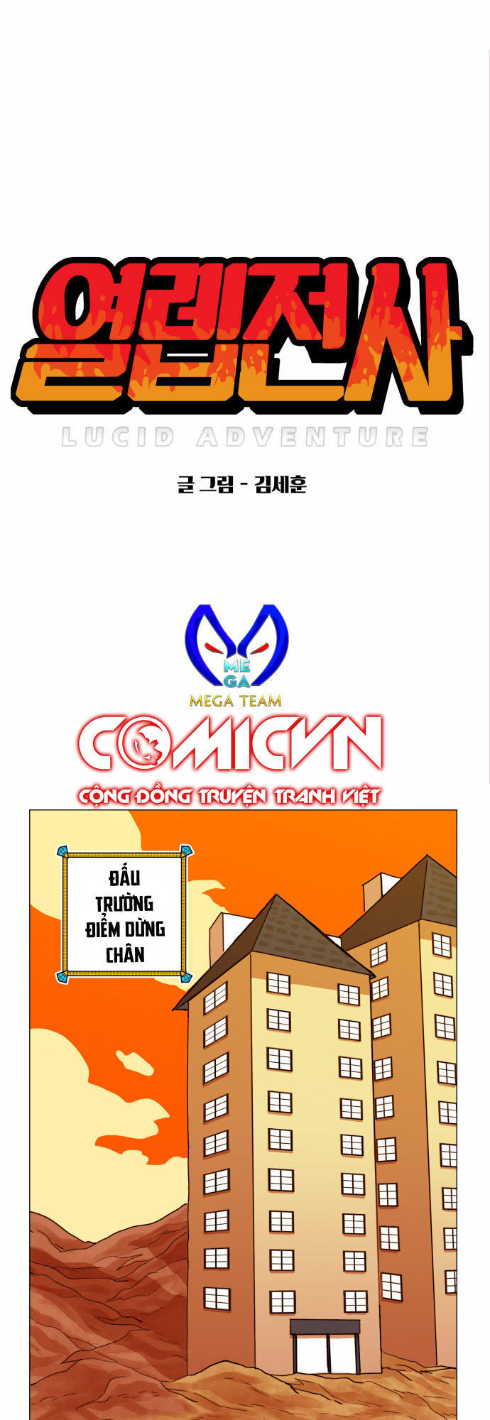 Hard Core Leveling Warrior Ss3 Chapter 35 - Trang 2