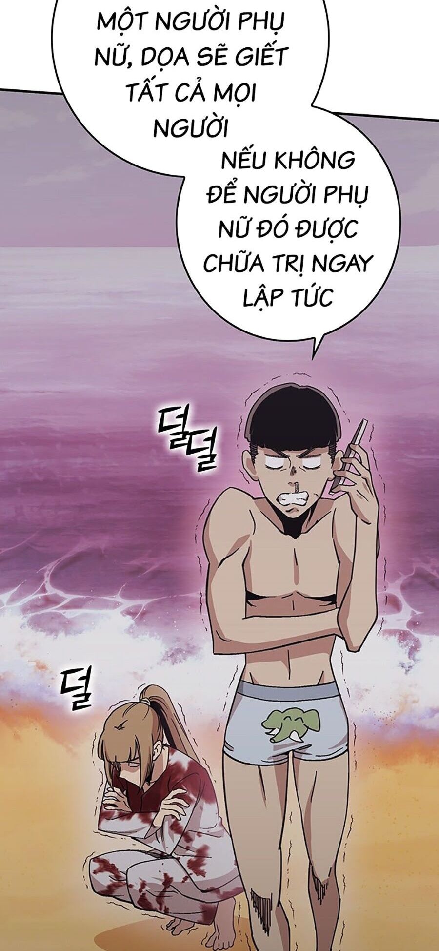 Hard Core Leveling Warrior Ss3 Chapter 4 - Trang 2