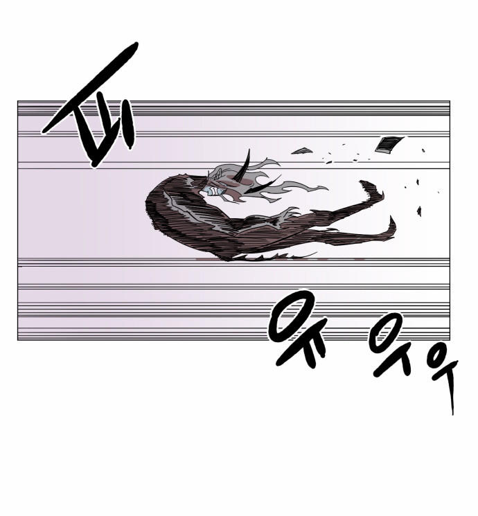 Hard Core Leveling Warrior Ss3 Chapter 42 - Trang 2