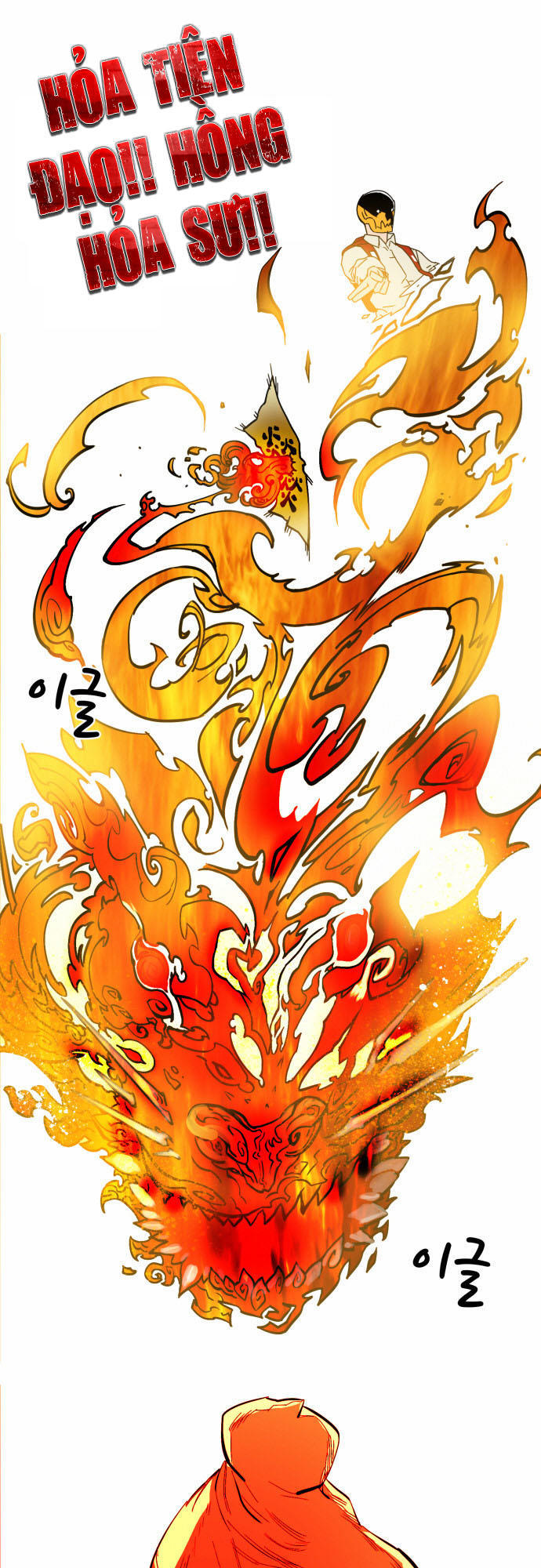 Hard Core Leveling Warrior Ss3 Chapter 45 - Trang 2