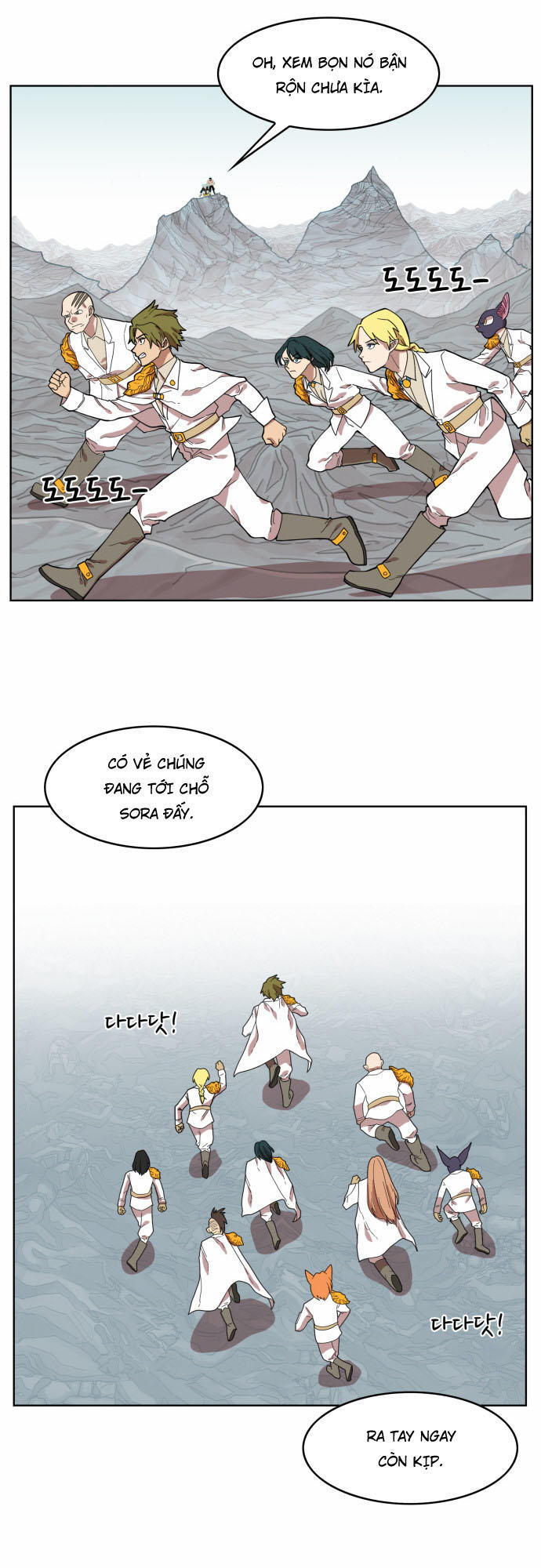 Hard Core Leveling Warrior Ss3 Chapter 47 - Trang 2