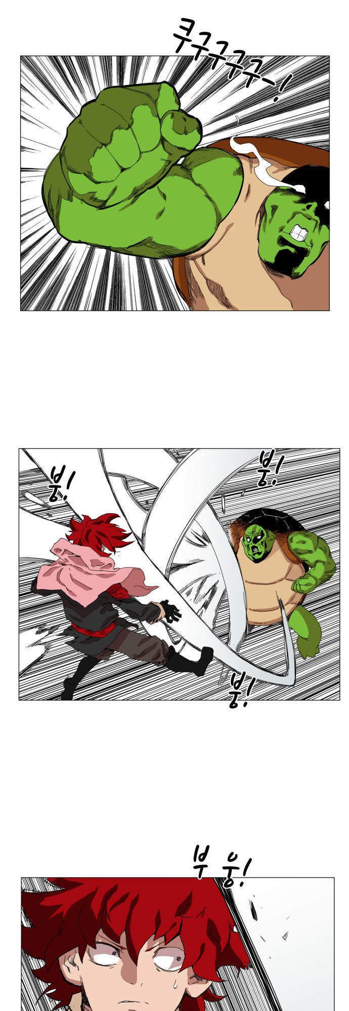 Hard Core Leveling Warrior Ss3 Chapter 47 - Trang 2