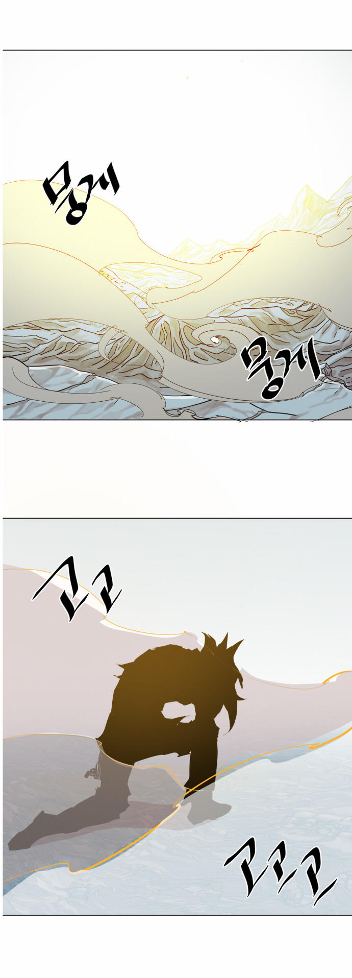 Hard Core Leveling Warrior Ss3 Chapter 49 - Trang 2