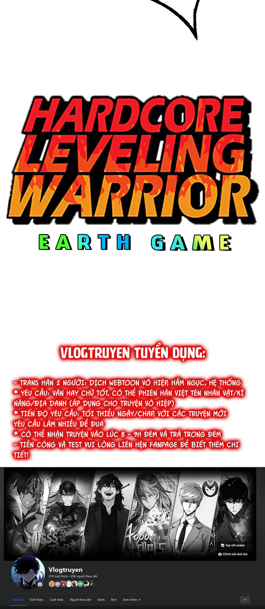 Hard Core Leveling Warrior Ss3 Chapter 5 - Trang 2