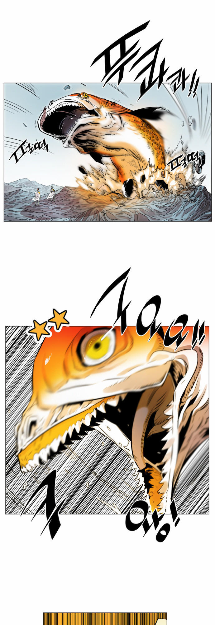 Hard Core Leveling Warrior Ss3 Chapter 50 - Trang 2