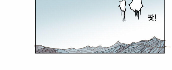 Hard Core Leveling Warrior Ss3 Chapter 50 - Trang 2