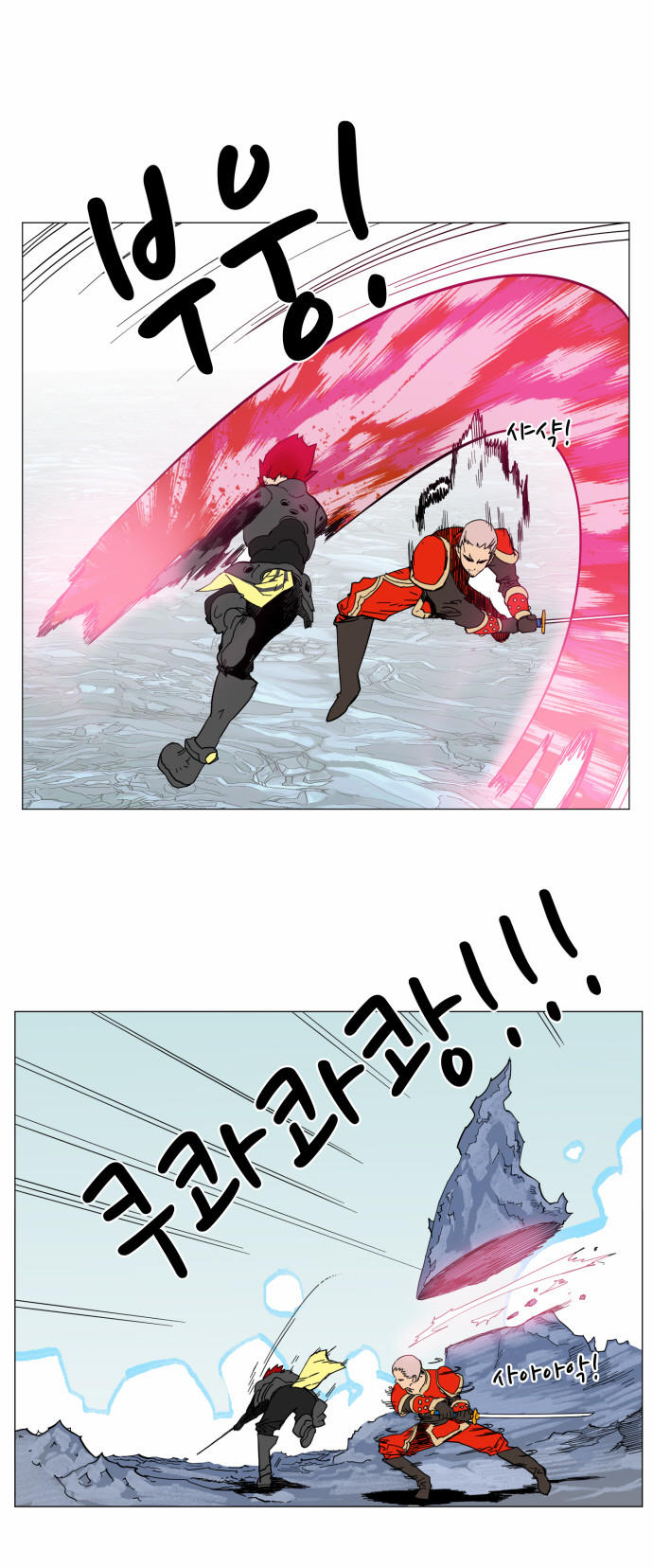 Hard Core Leveling Warrior Ss3 Chapter 51 - Trang 2