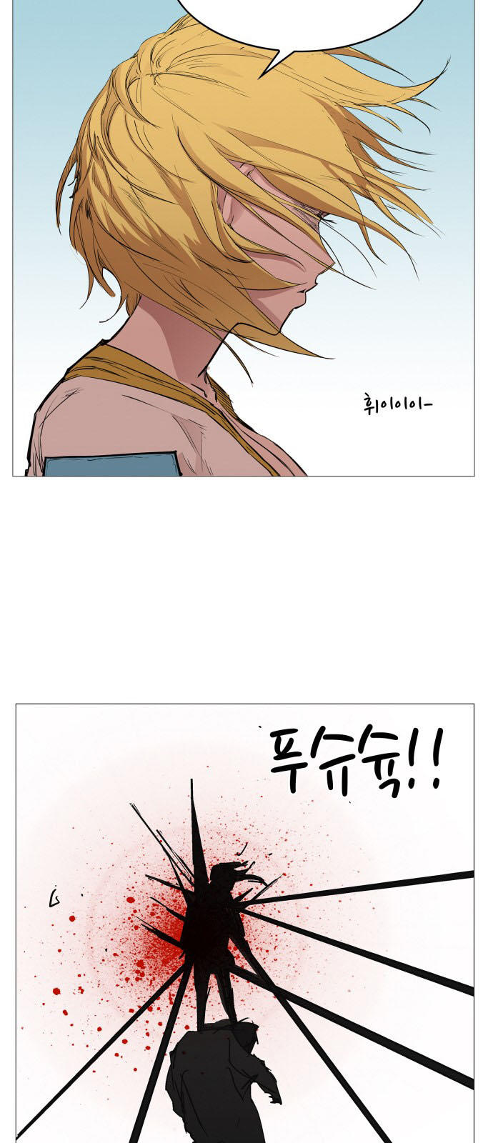 Hard Core Leveling Warrior Ss3 Chapter 56 - Trang 2