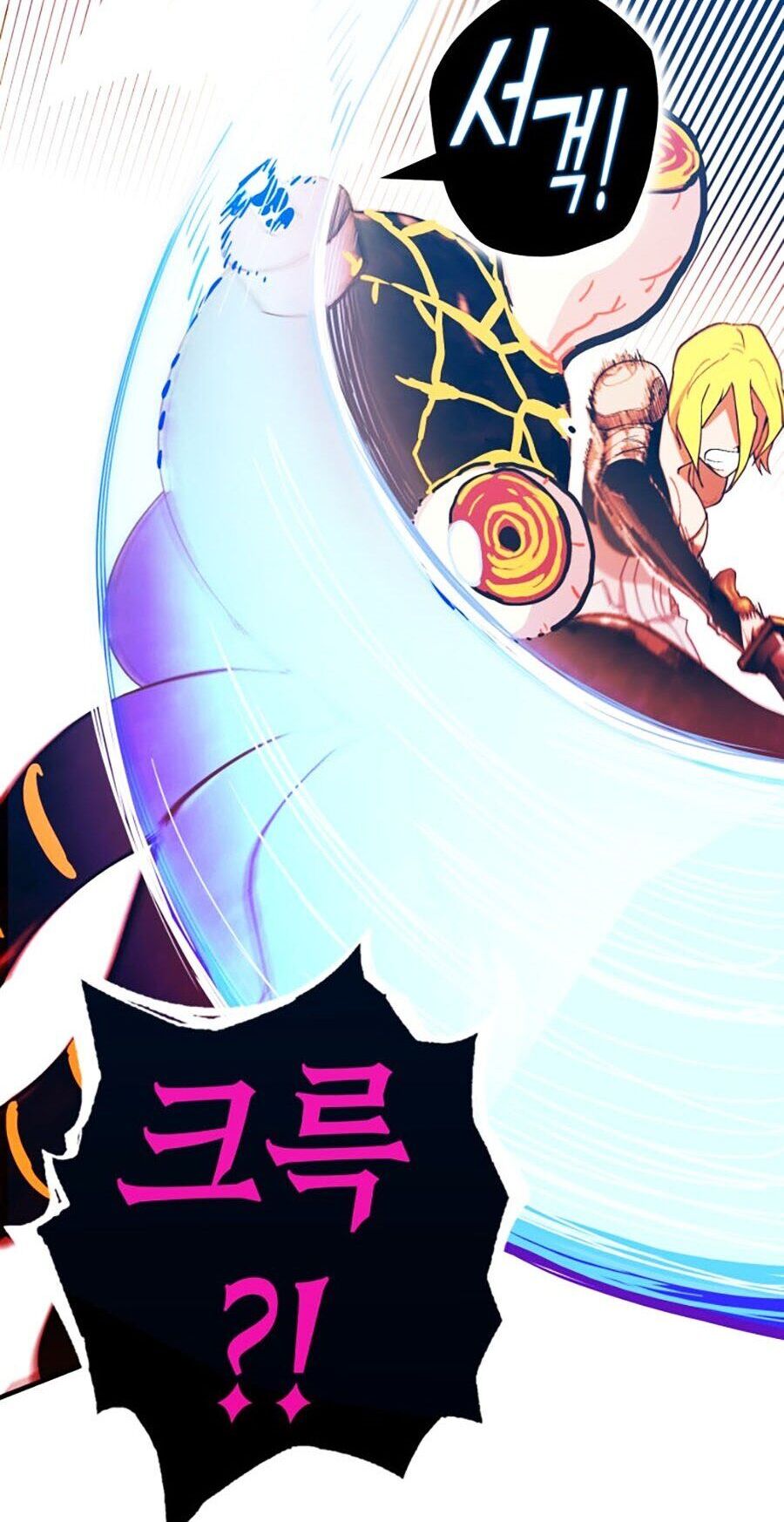 Hard Core Leveling Warrior Ss3 Chapter 6 - Trang 2