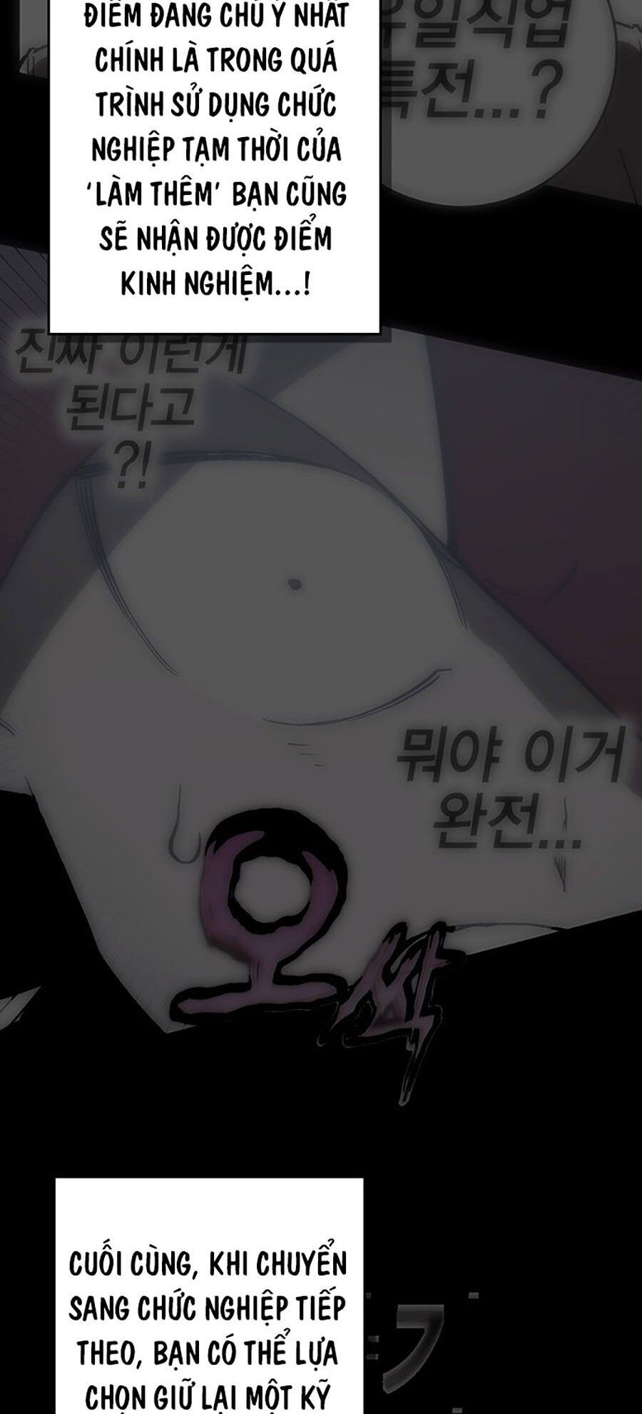 Hard Core Leveling Warrior Ss3 Chapter 6 - Trang 2