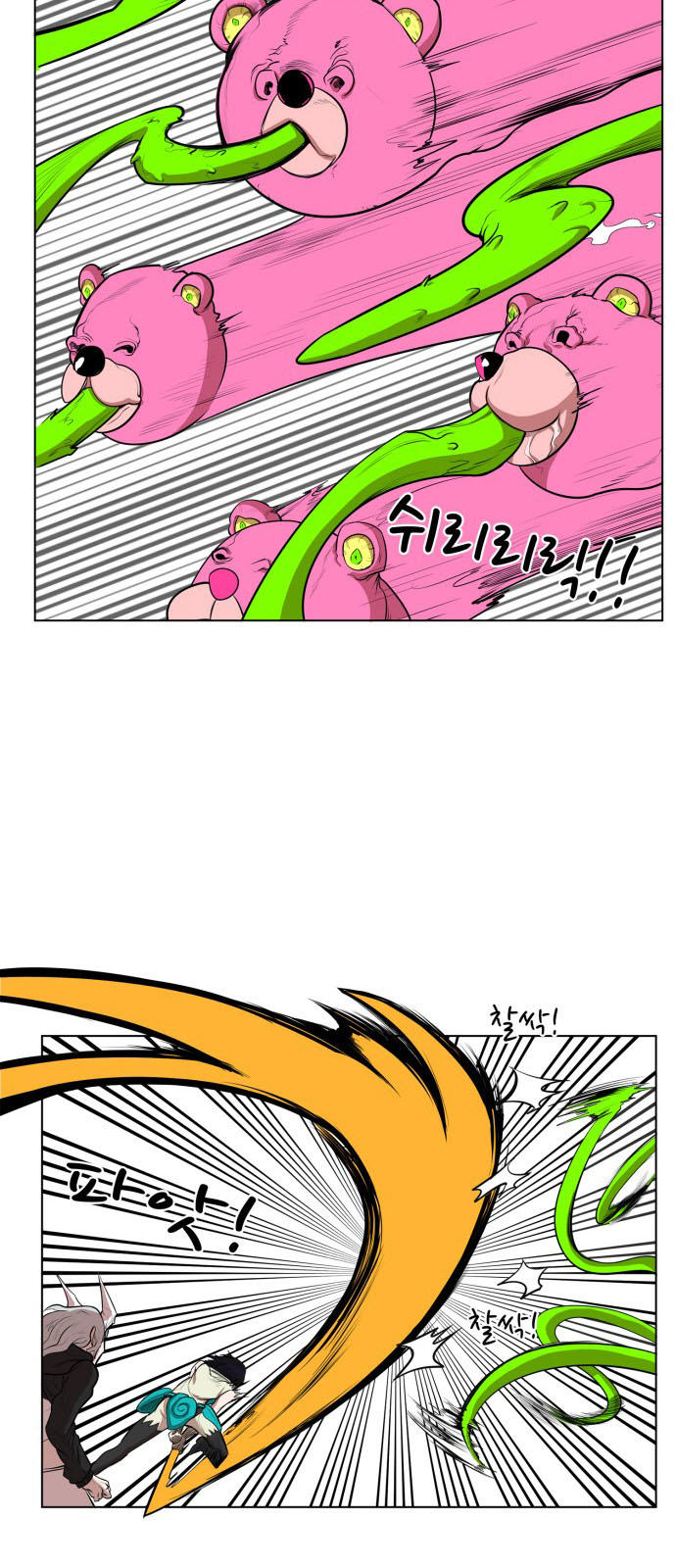 Hard Core Leveling Warrior Ss3 Chapter 61 - Trang 2