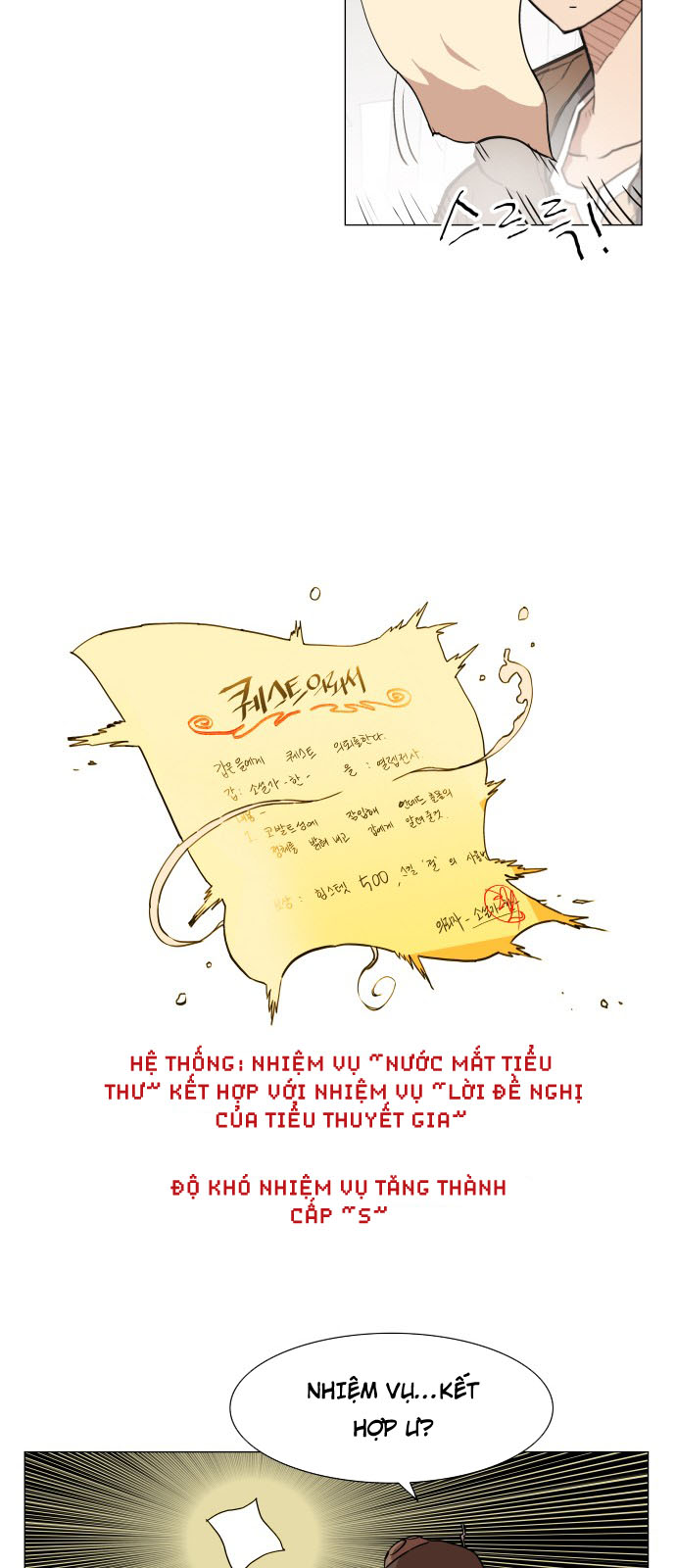 Hard Core Leveling Warrior Ss3 Chapter 64 - Trang 2