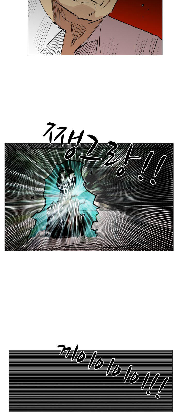 Hard Core Leveling Warrior Ss3 Chapter 76 - Trang 2