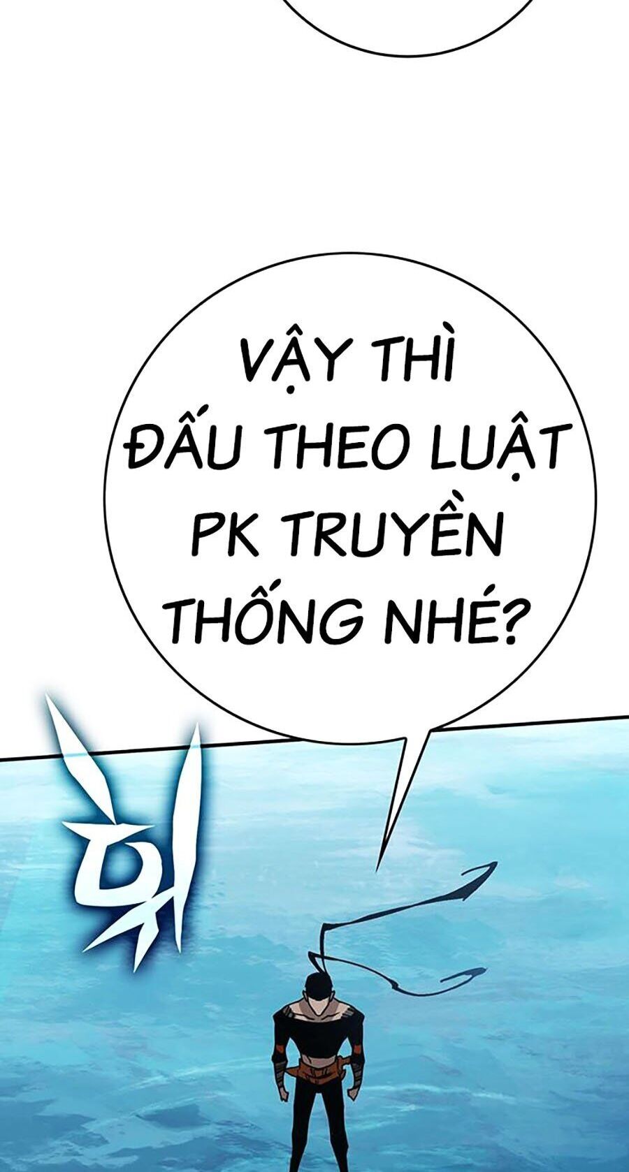 Hard Core Leveling Warrior Ss3 Chapter 8 - Trang 2