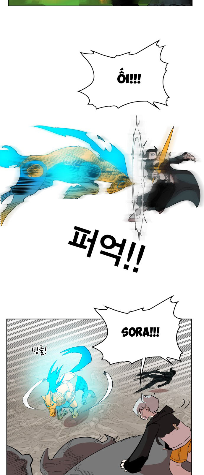 Hard Core Leveling Warrior Ss3 Chapter 81 - Trang 2