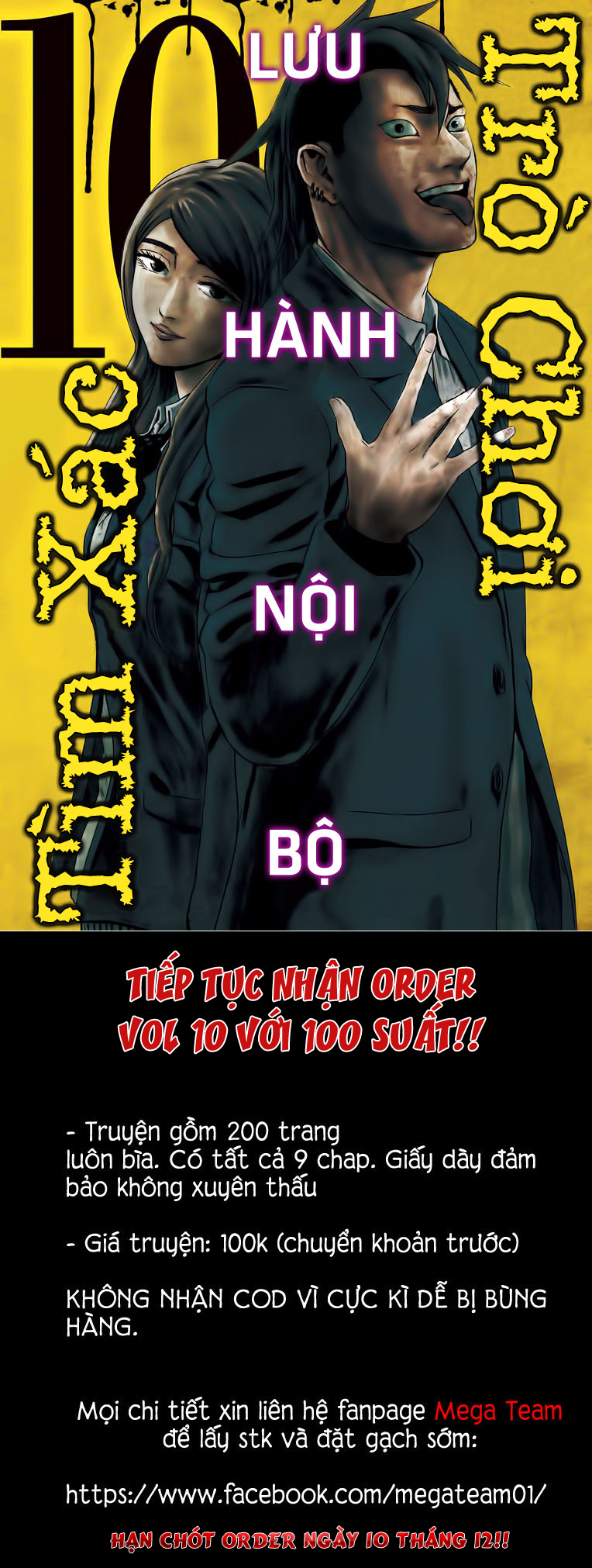 Hard Core Leveling Warrior Ss3 Chapter 87 - Trang 2