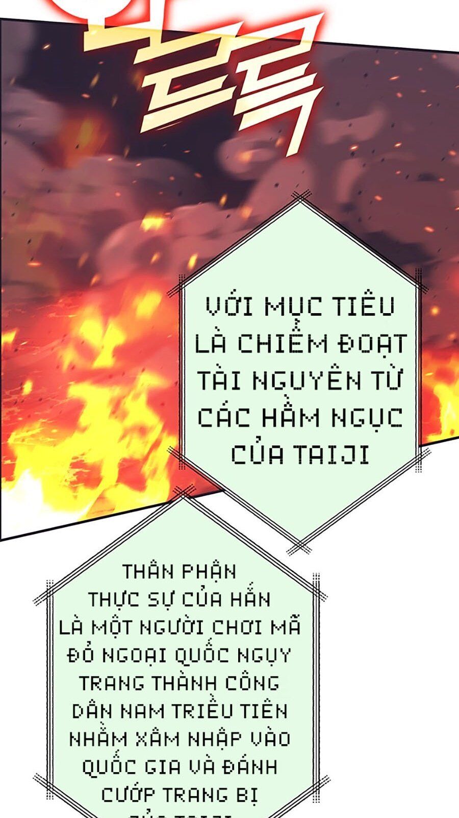 Hard Core Leveling Warrior Ss3 Chapter 9 - Trang 2