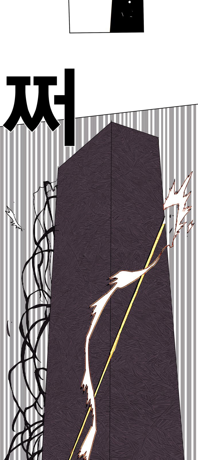 Hard Core Leveling Warrior Ss3 Chapter 92 - Trang 2