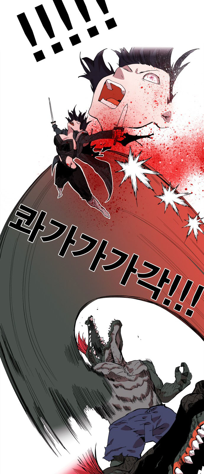 Hard Core Leveling Warrior Ss3 Chapter 95 - Trang 2