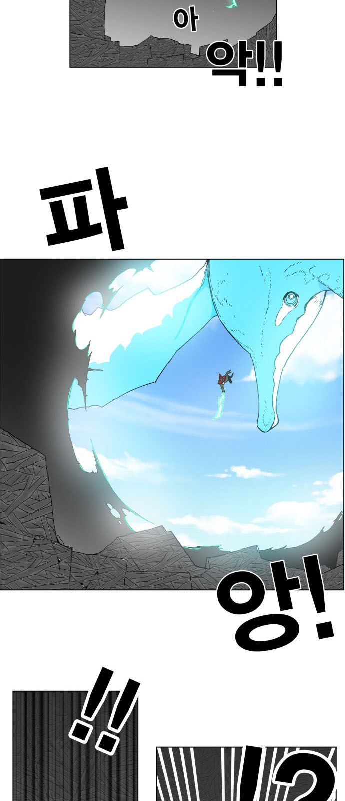 Hard Core Leveling Warrior Ss3 Chapter 97 - Trang 2