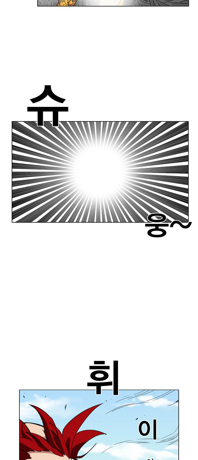 Hard Core Leveling Warrior Ss3 Chapter 97 - Trang 2