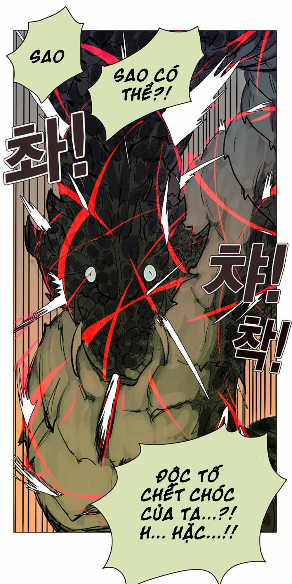 Hard Core Leveling Warrior Chapter 1 - Trang 2