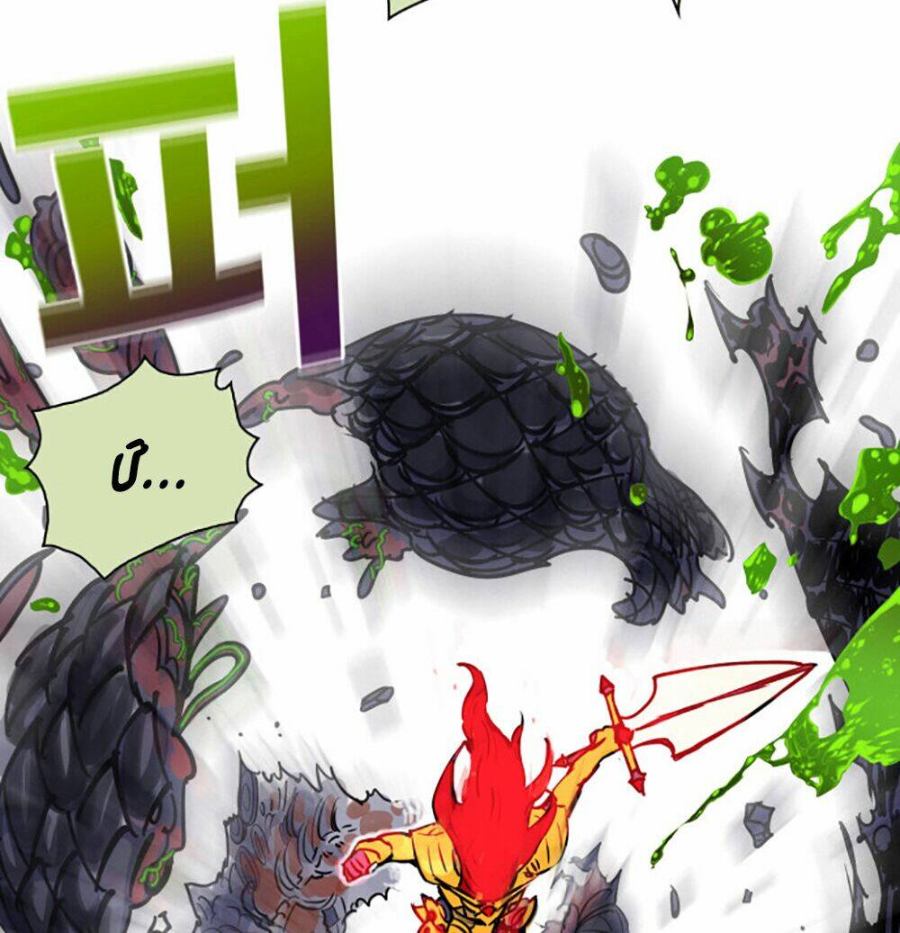 Hard Core Leveling Warrior Chapter 1 - Trang 2