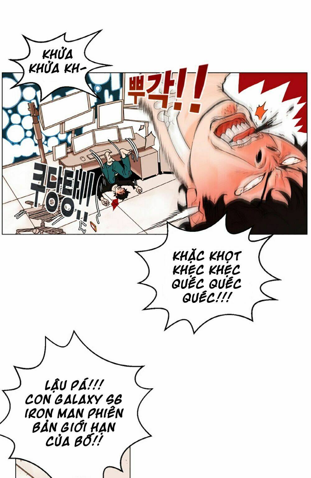 Hard Core Leveling Warrior Chapter 1 - Trang 2