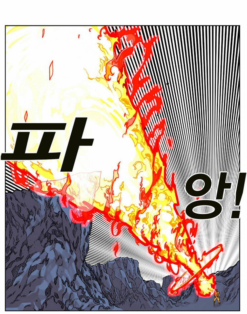 Hard Core Leveling Warrior Chapter 1 - Trang 2