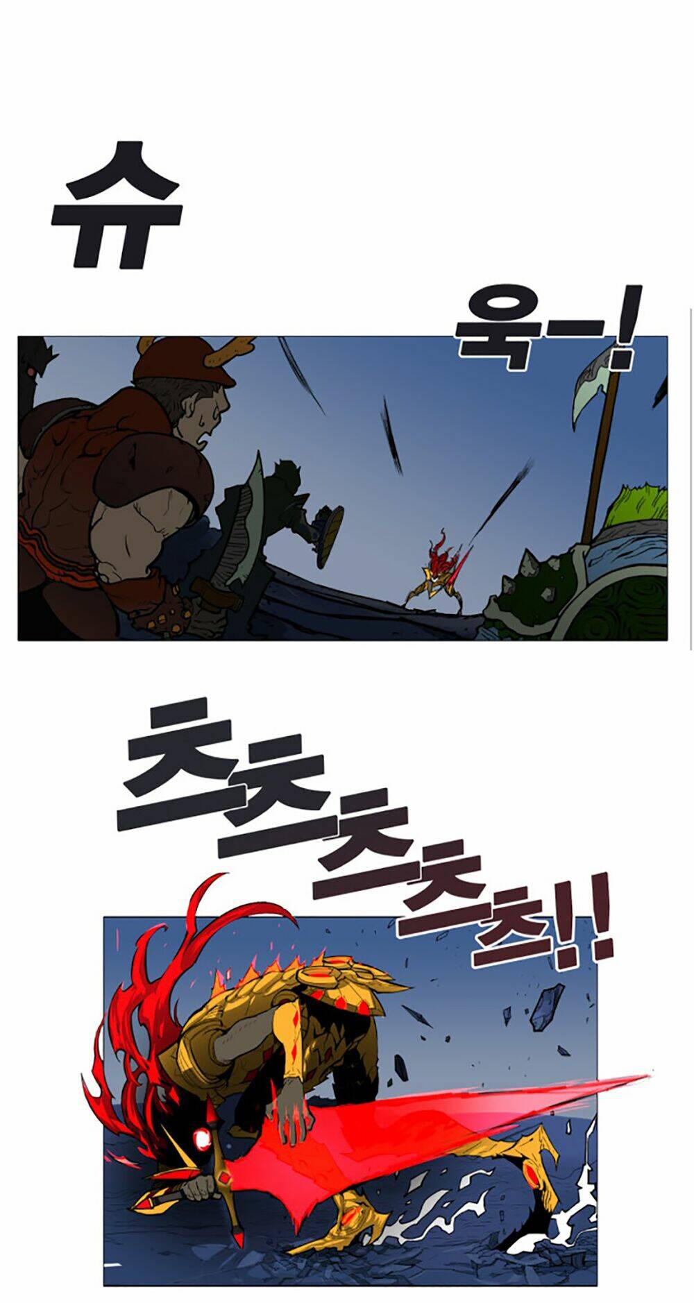 Hard Core Leveling Warrior Chapter 1 - Trang 2