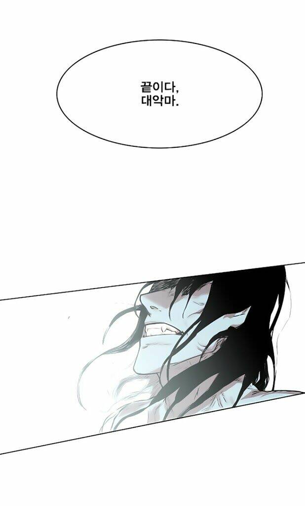 Hard Core Leveling Warrior Chapter 10 - Trang 2