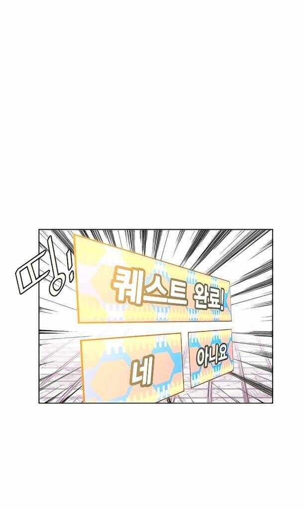 Hard Core Leveling Warrior Chapter 10 - Trang 2