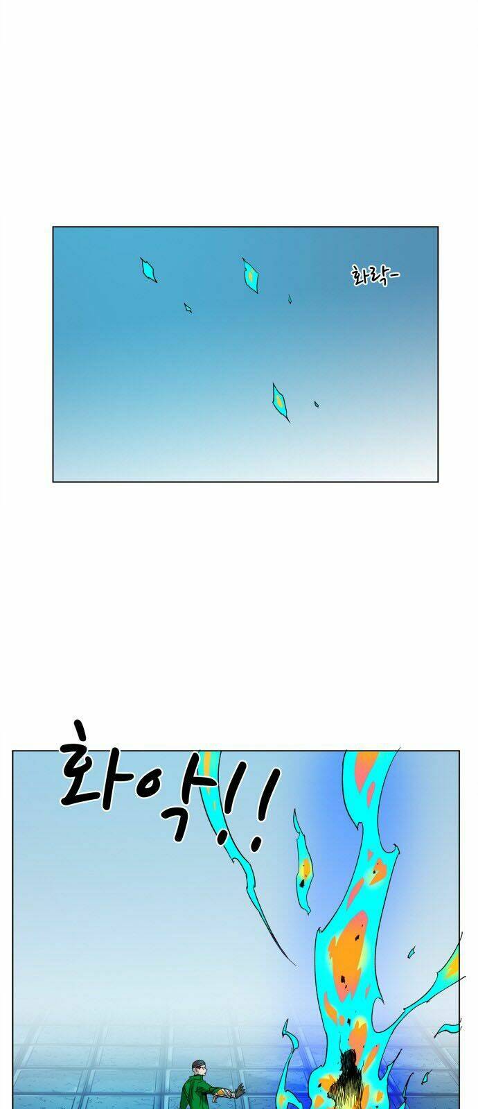 Hard Core Leveling Warrior Chapter 100 - Trang 2