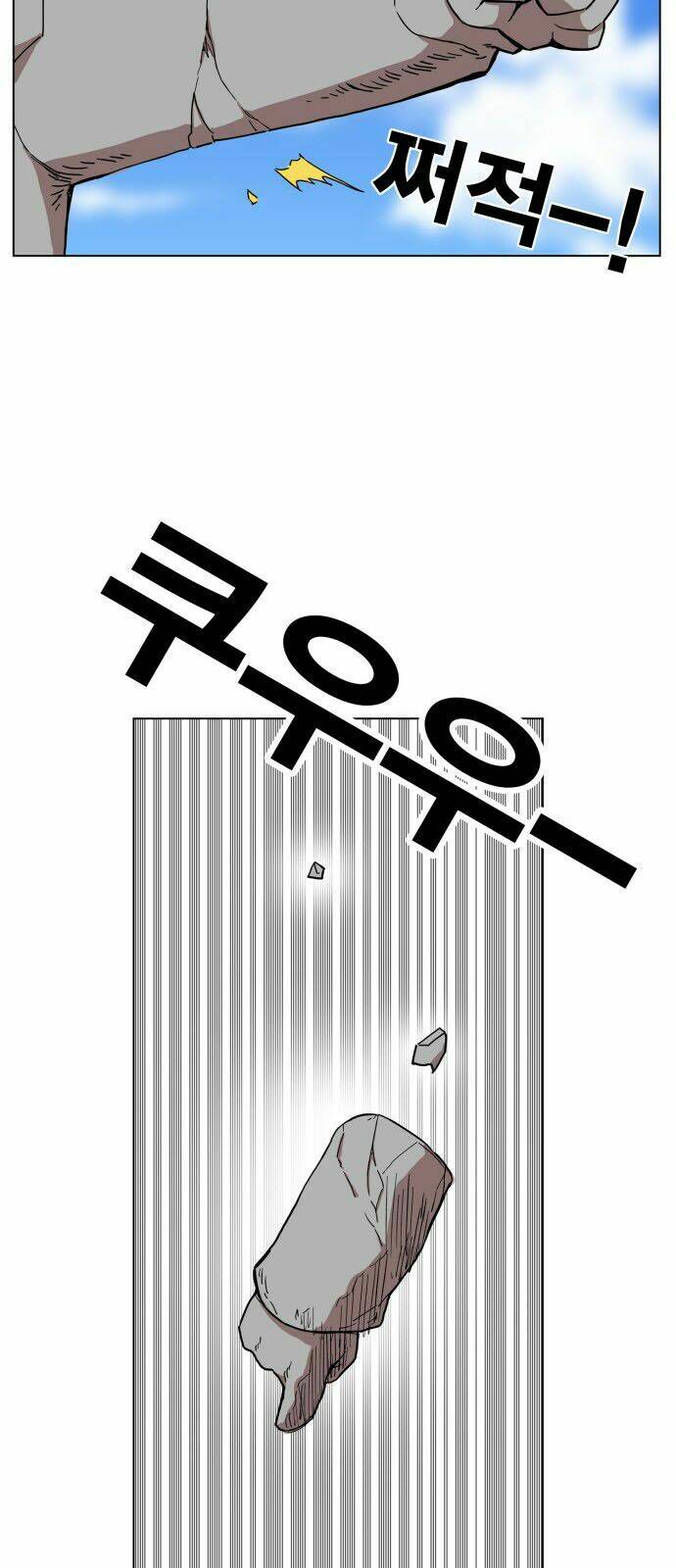 Hard Core Leveling Warrior Chapter 100 - Trang 2