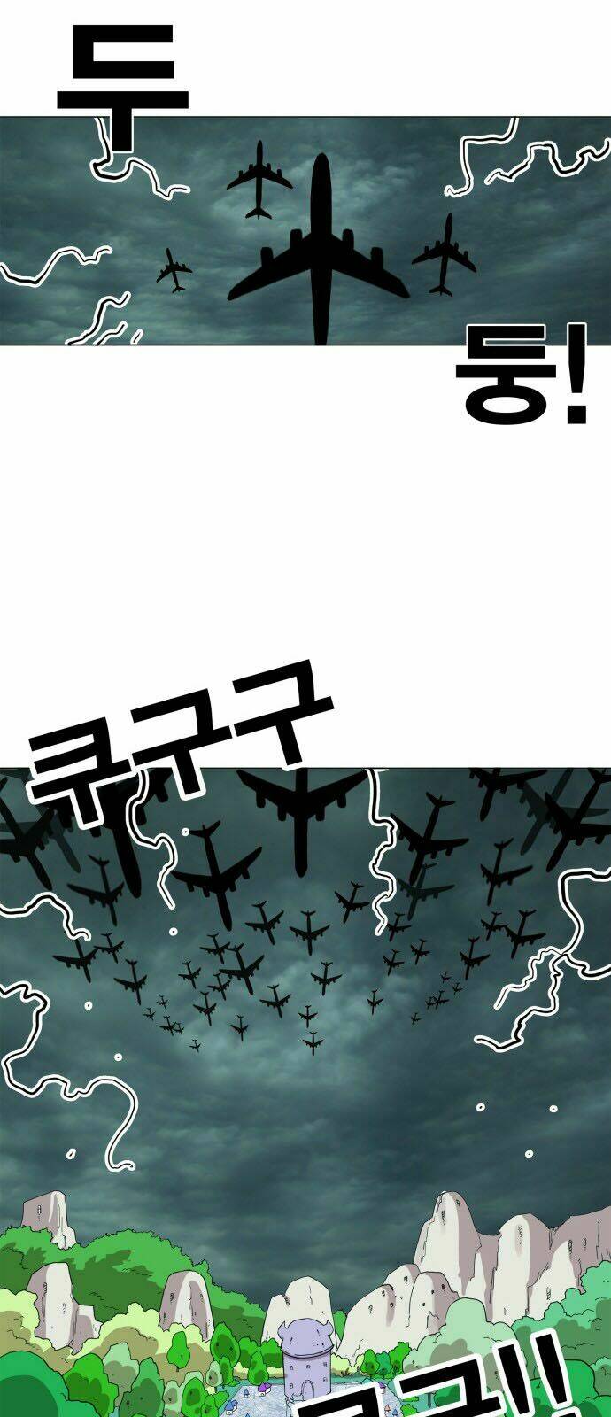 Hard Core Leveling Warrior Chapter 102 - Trang 2