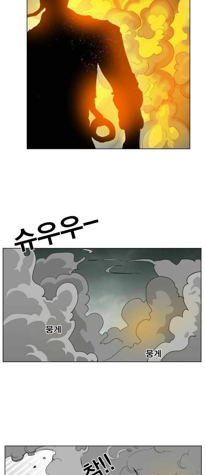 Hard Core Leveling Warrior Chapter 103 - Trang 2